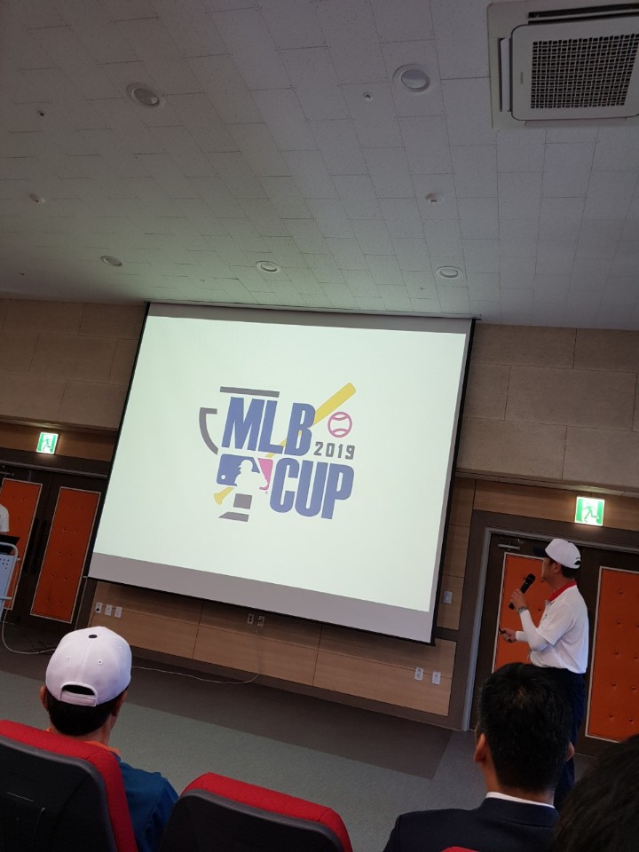  MLB CUP 전국리틀야구대회