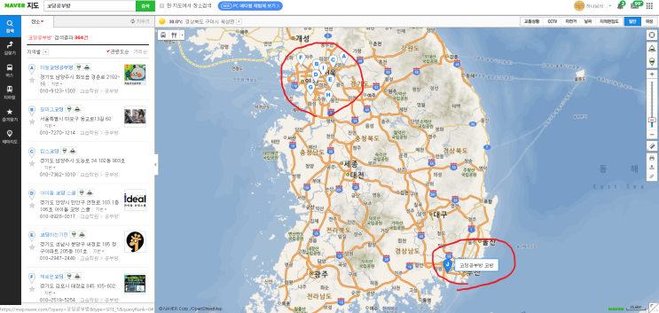 국. 영. 수. 코 시대 우리의 자세는...부산, 김해, 율하 코딩공부방 코방 율산초 모산중 율산초등학교 모산중학교 코딩