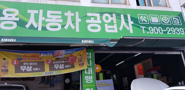  싼타페 디젤차량 엔진오일