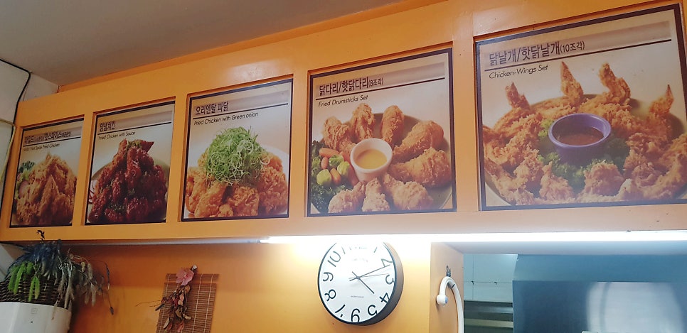 네네치킨 해운대행복점 사진 3