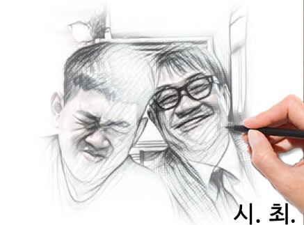  [혹시 일반형 공립고등학교의 새로운 인재상이자 창의적 대안학생 모델을 찾으십니까?-한국교육개발원 설문조사 후기]