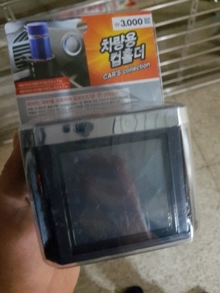 다이소 3000원짜리 차량용 컵홀더