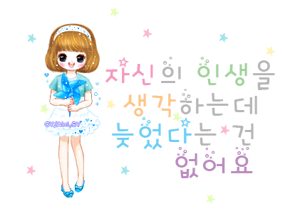 ë‚˜ì´íŠ¸ì˜¤í