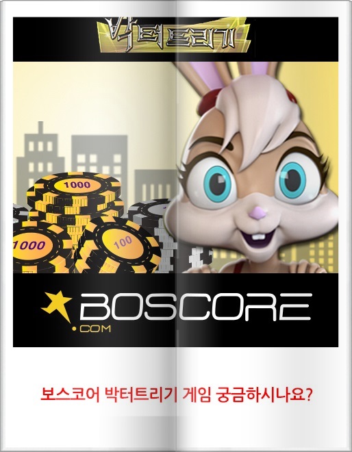  축구야구결승 축구승무패분석 축구승무패 축구스페셜 축구스코어 축구사이트 스포츠토토배당률보기 해외리그 어디서나