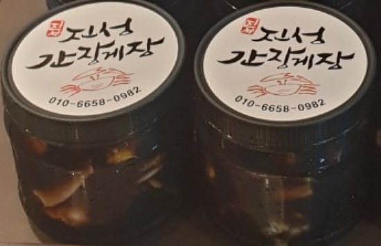  구미 형곡동맛집 '진성참치' 간장게장 