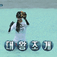  [京鄕新聞]  ‘정글의 법칙’ 대왕조개 채취 논란 일파만파···태국 당국 “고발 철회 안 한다”/[Asia經濟] 태국 국립공원, '정글의 법칙' 대왕조개 채취 이열음 고발…징역 최대 5년형