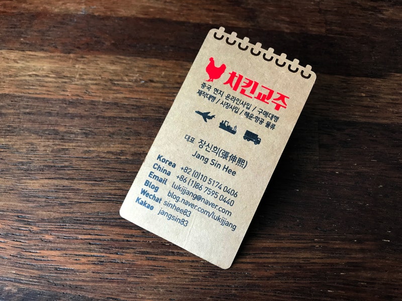중국구매대행 쇼핑몰 의류와 아이템 선정