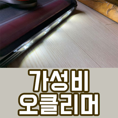  다이슨 v10 앱솔루트 엑스트라 , 알아보다가 본것....