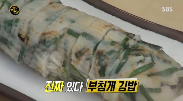 생활의 달인 숨어있는 맛의 달인(은둔식달인) - 고양 꽈배기의 달인 vs 정읍 부침개 김밥의 달인 생활의 달인 숨어있는 맛의 달인(은둔식달인) - 고양 꽈배기의 달인 vs 정읍 부침개 김밥의 달인