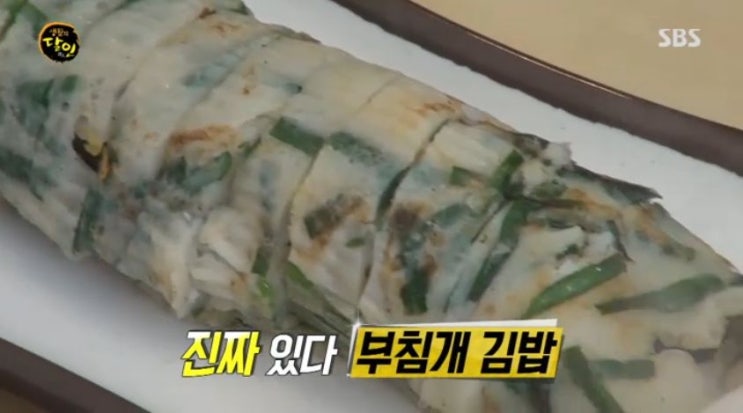 생활의 달인 숨어있는 맛의 달인(은둔식달인) -  고양 꽈배기의 달인 vs 정읍 부침개 김밥의 달인