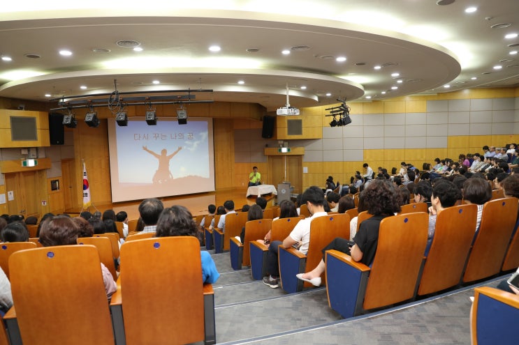  7월 5일 찾아가는 장애인식개선교육 강원래의 다시 꾸는 꿈 - 부산대학교