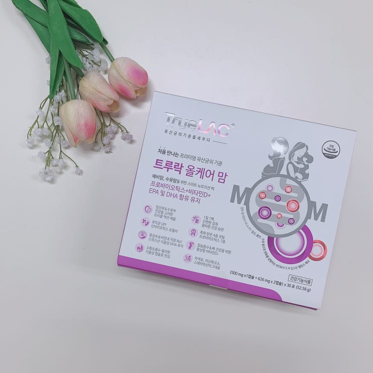  임산부비타민D 효과좋고 편하고!