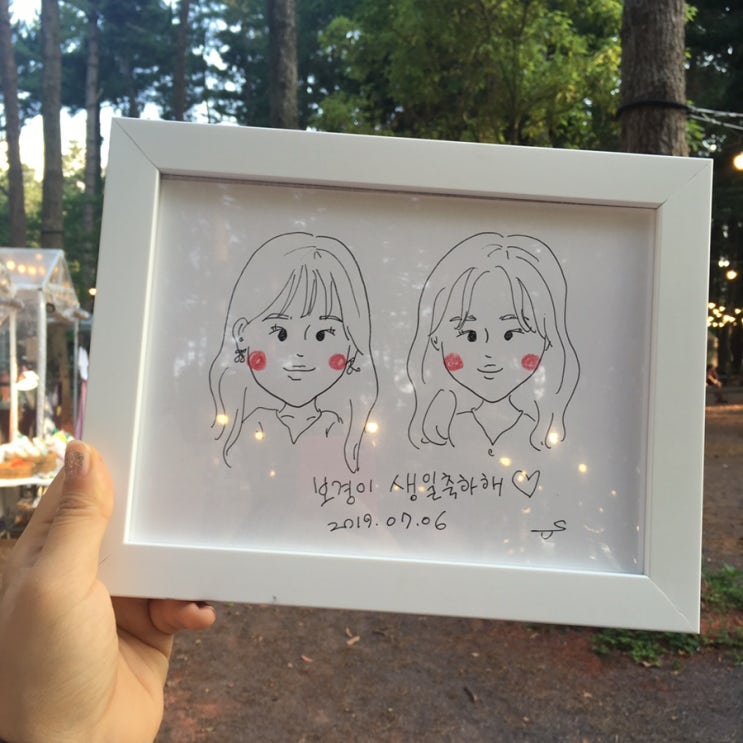  7월, 첫 번째 이야기