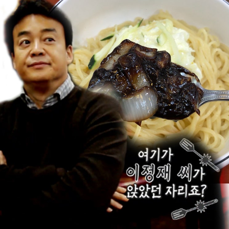  [부산 동광동 화국반점] 백종원이 극찬한 중국집! 3대천왕,범죄와의 전쟁 먹방집 남포동에서 가까워요!