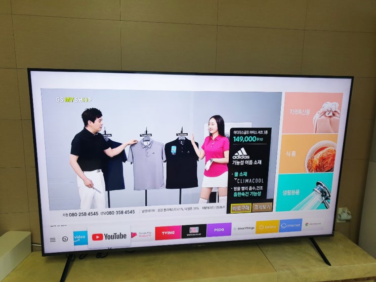  삼성 QLED TV QN82Q70 화질 실화야