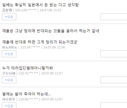 루리웹, 일베 일본제품 인증 반응 : 네이버 블로그 루리웹, 일베 일본제품 인증 반응 : 네이버 블로그