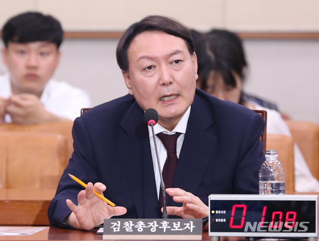  윤석열 검찰총장 후보자 "직접수사 문제, 누가 하냐보다 국가 전체로 봐야"