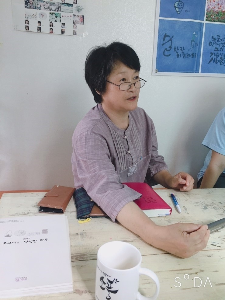  부마민주항쟁, 손정은 위원님을 인터뷰하다