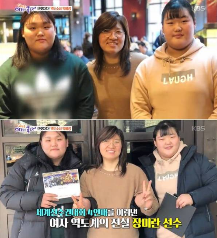 장미란 최근 근황 찾아봤더니...충격 w.장미란 근황 다이어트