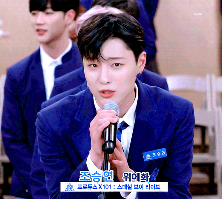  조승연이 누구야? (프로듀스X101 / 프듀 / 엑스원 X1 / 최종 5등 데뷔 축하해