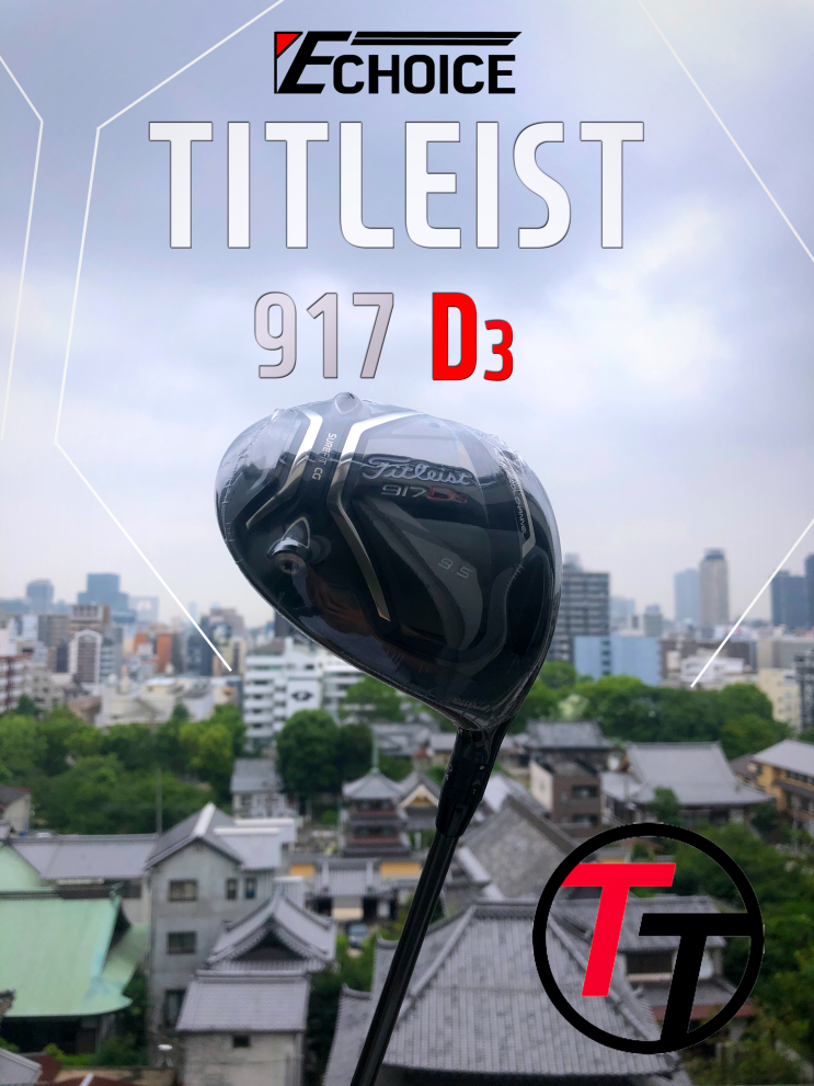  440cc 의 전통적인 헤드 디자인 타이틀리스트 917 D3