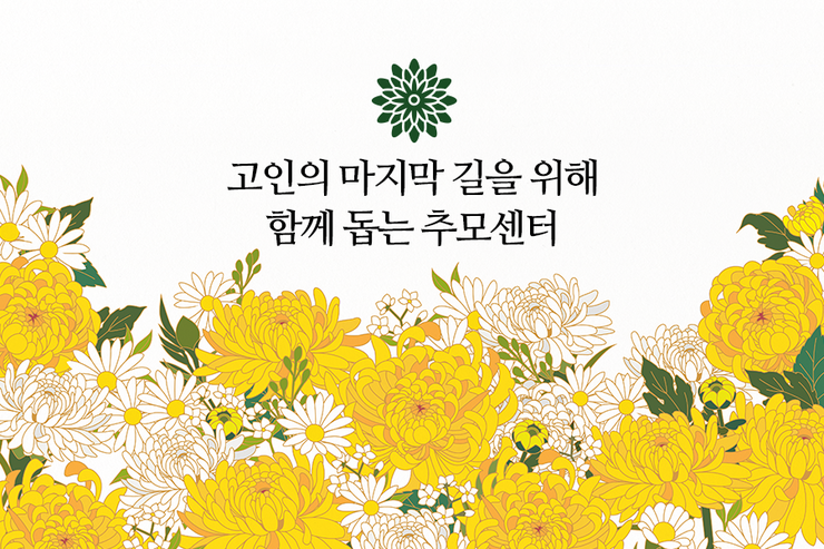  김포수목장 여러시설 비교