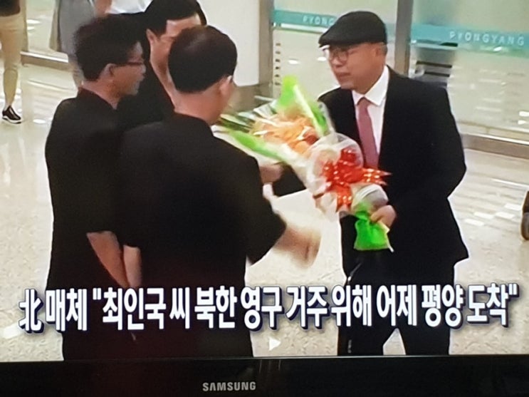  北 "최인국 월북"…분단 국가 굴절된 가족사
