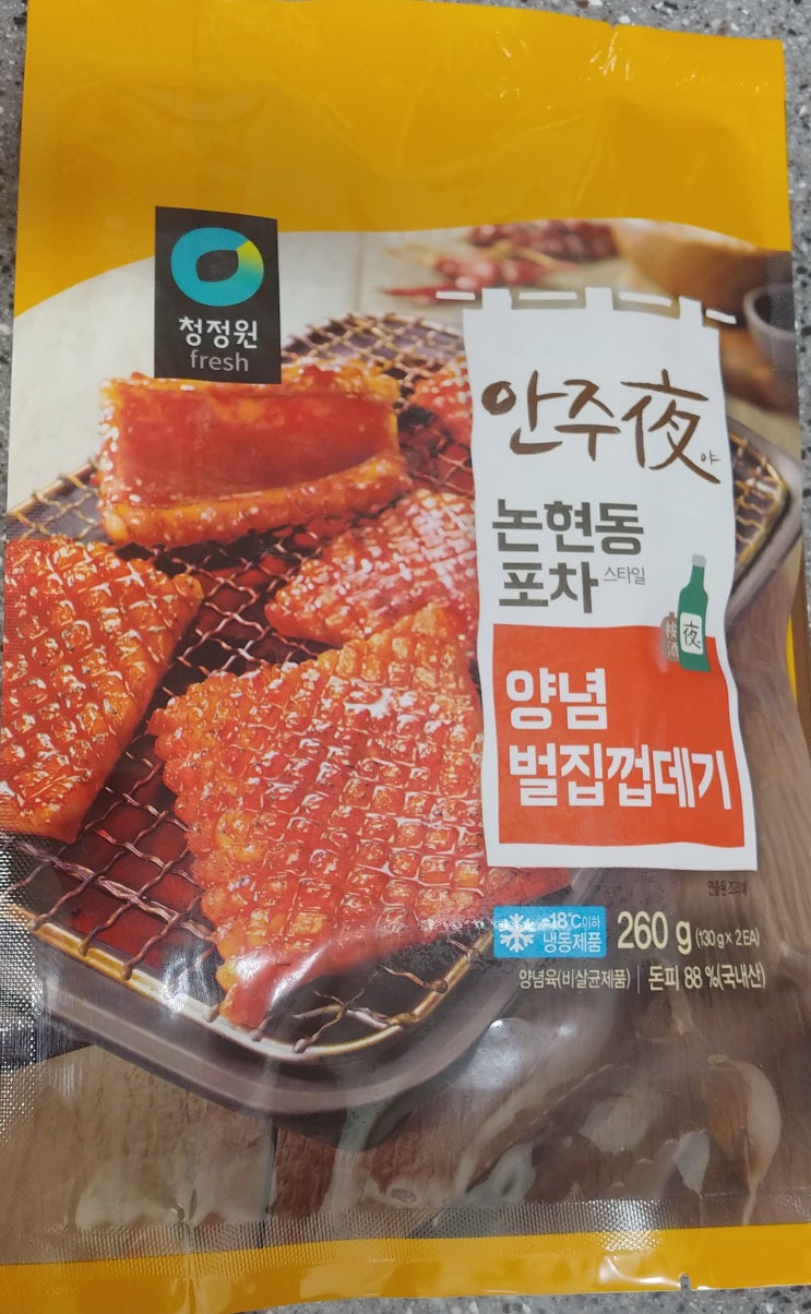 청정원 안주야 논현동포차 양념벌집껍데기! 집에서 돼지껍데기를 먹어보자