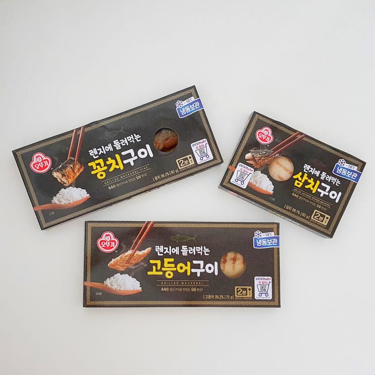  생선구이맛집 집밥레시피 오뚜기 렌지에돌려먹는생선구이