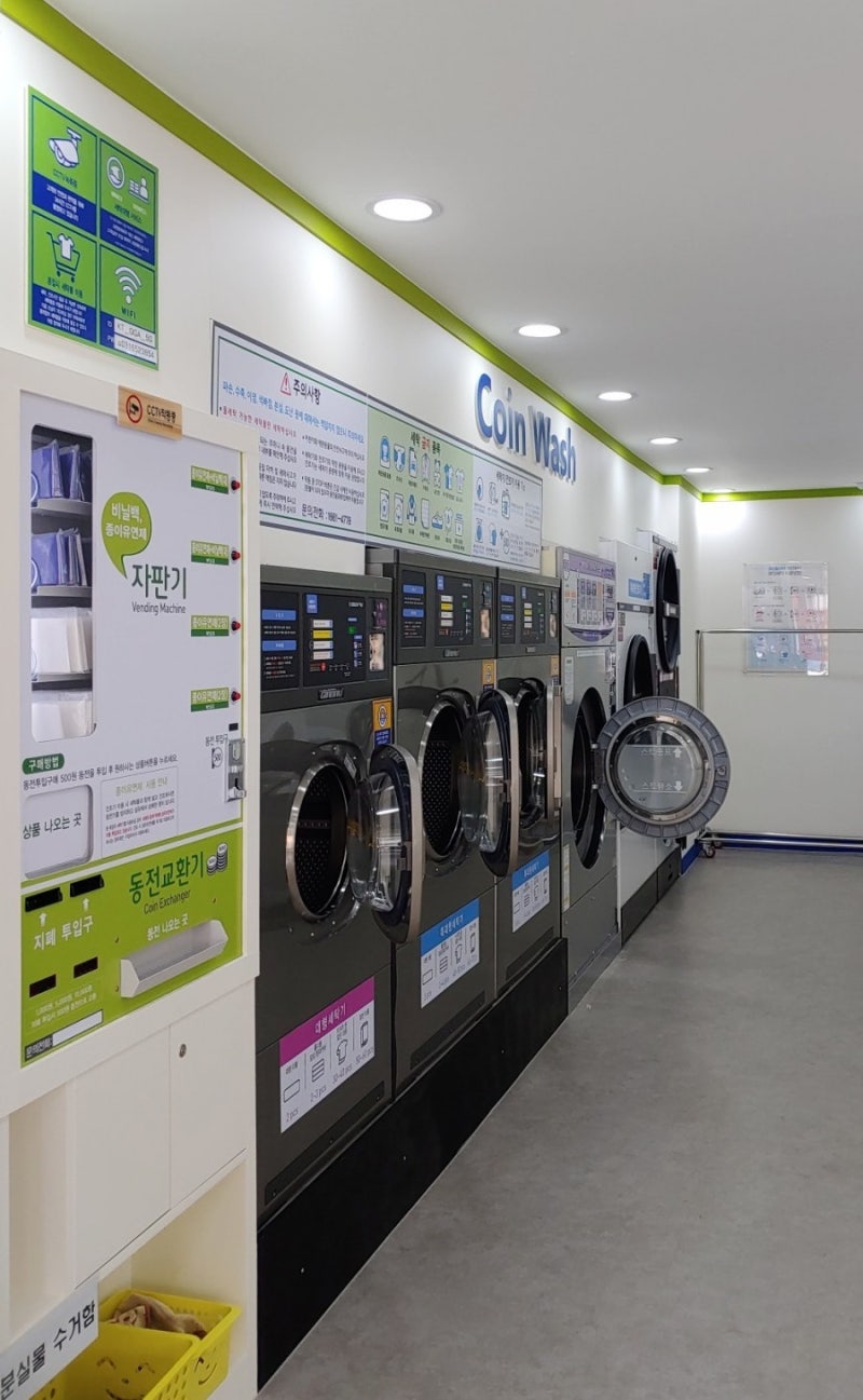 24시간 언제든 가능한 크린토피아 코인워시 평택덕동점 확장이전 : 네이버 블로그
