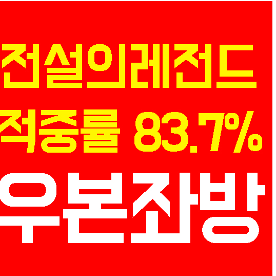  7월 8일 월요일 FK 차이카  VS  체르타노보 M. 확실한 경기분석결과