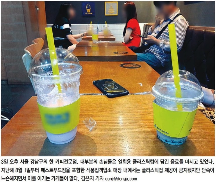  [조간 종합 뉴스브리핑] 7/8(월)
