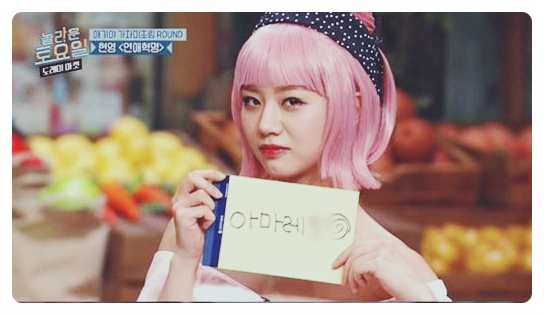  [이쓔] 예능 놀라운토요일 도레미마켓 혜리 간접광고 논란