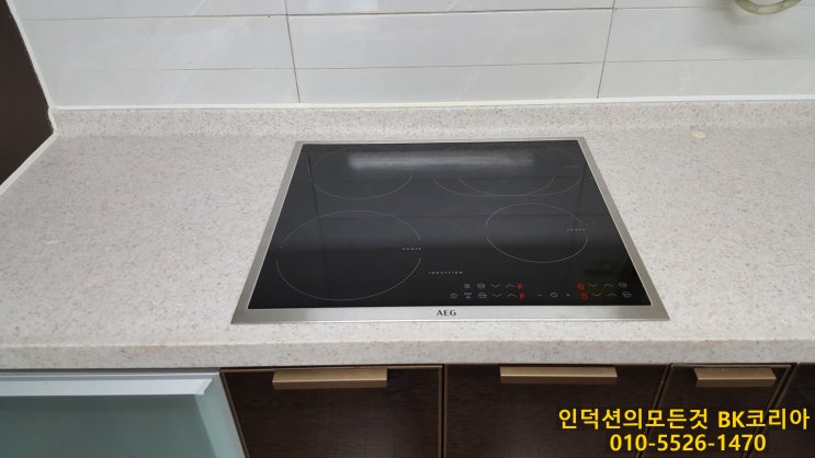  판교백현마을 7단지 / 백현마을7단지 인덕션설치 / 아에게인덕션 판매 설치 / 디트리쉬 판매 설치 / 판교인덕션전문