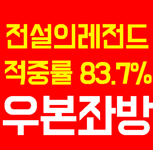  7월 8일 크라스노다르 Rus  VS  크릴리야 소베토프 사마라 Rus 100프로 맞는 경기예상