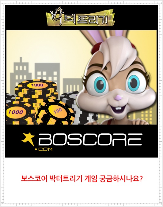 스포츠스코어 스포츠사이트 스포츠빅데이터 스포츠분석  스포츠무료중계 스코어센터해외축구라이브 해외에서축구중계 어디서나