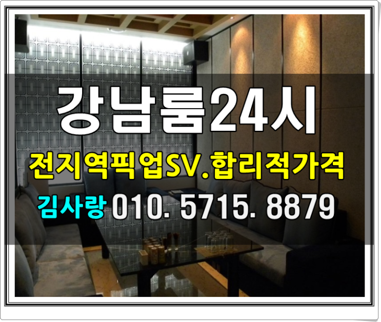  역삼애플 즐거움