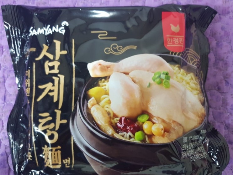  디큐브백화점(현대백화점) 유창반점 중화비빔면  1977년생 대구맛집, 신비복숭아,삼계탕라면한정판