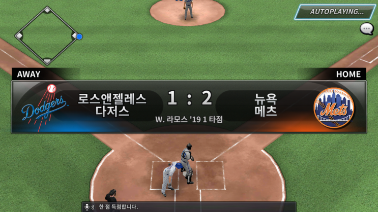 MLB 올스타전 류현진 선발등판! MLB 9이닝스 19 에서 먼저 즐겨보기!