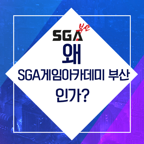  게임회사취업, 꿈이 현실이 되는 순간!