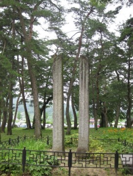  윤석열검찰총장후보  인사청문회관련