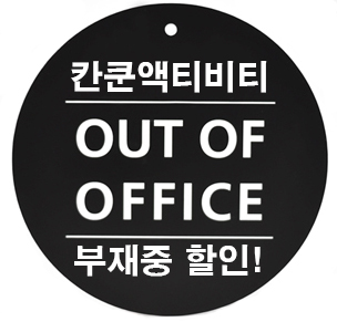  칸쿤날씨 - 2019년 7월8일 - 14일 칸쿤날씨 안내