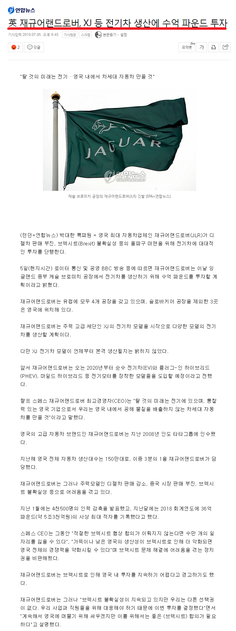 2차전지 관련주, 정책이 기업을 바꾼다!!(엘앤에프, 에코프로 외) : 네이버 블로그