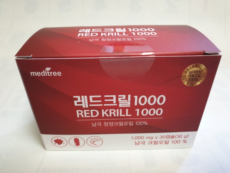  남극 청정 크릴 오일 건강의 상징