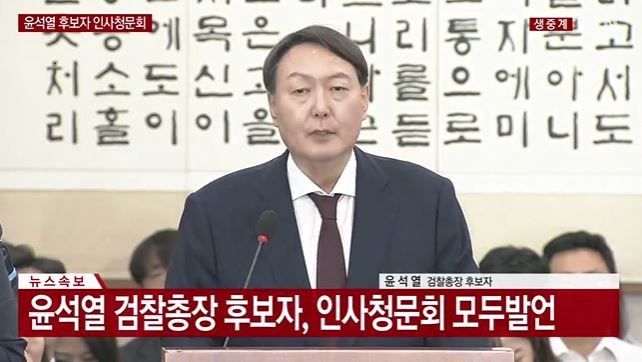  공인과 지원자는 잘 보시게 국민은 다스림을 받는 대상이 결코 아닌 막중한 공인의 역할 "공동체상생 백년대계의 가치"로 사회구조적 안전망을 구비 자아실현과 행복한 삶의 추구를 돕는다