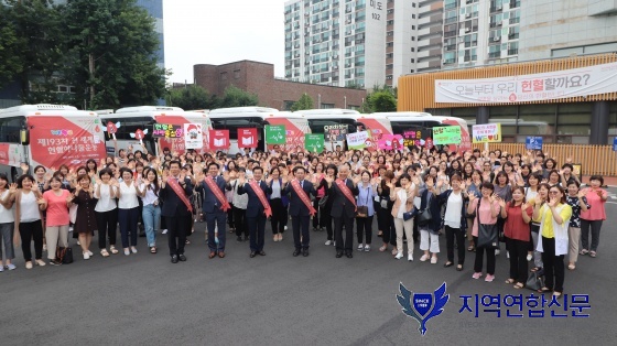  작은 사랑과 희망 전하는'헌혈하나둘운동'[회장 장길자]위러브유 세이브더월드