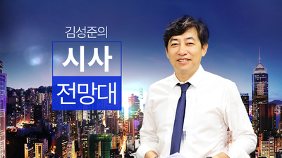  김성준 아나운서 몰카 현행범 입건