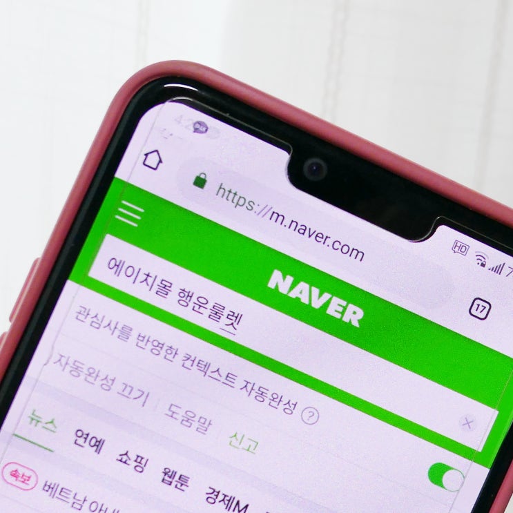  h몰 이벤트 에이치몰 행운룰렛 참여하고, 불금데이 특가로 여자목걸이 스톤헨지도 만나봐요