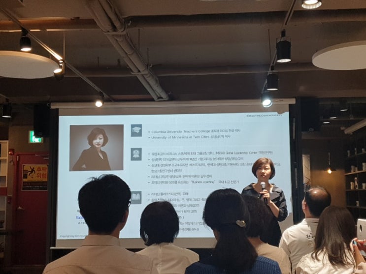  [강의청강]김현정 교수_리더의 5가지 솔루션
