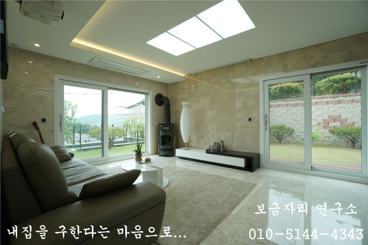  경기도광주전원주택 넓은마당의 유럽감성 전원주택을 소개합니다